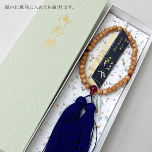 HS-1818990-nenjyu-D4